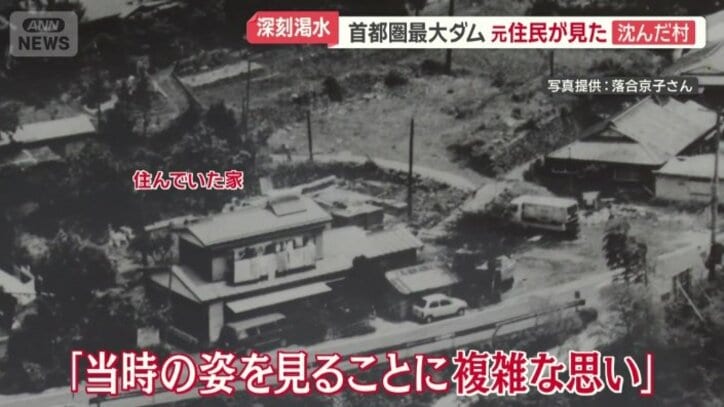 思い出の詰まった家や、風景を失った