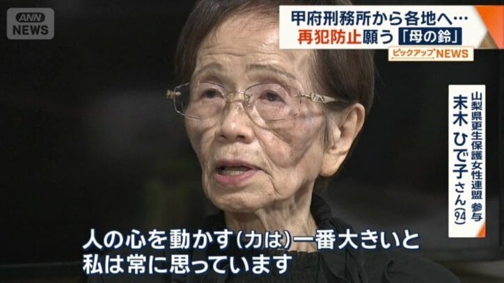 「お母さんの愛情が一番」