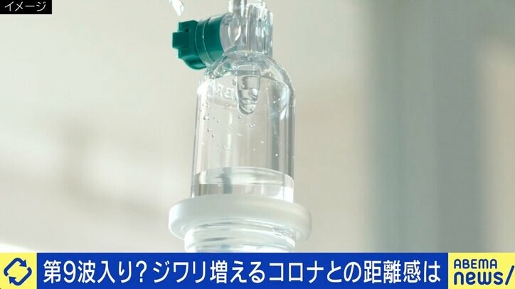 医師「天気予報のように“コロナ予報”を」第9波入り？ メディアの報じ方は