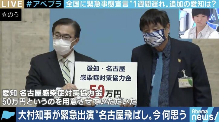 「“遠征”ホストクラブにも自粛要請」愛知県独自の流入・拡大防止策は? 大村知事に聞く