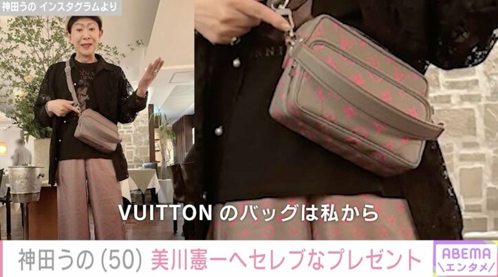 【写真・画像】セレブ弁当が話題・神田うの（50）、30年来の親友・美川憲一（79）にセレブなプレゼント「独身時代は毎年バーキンを…」　2枚目