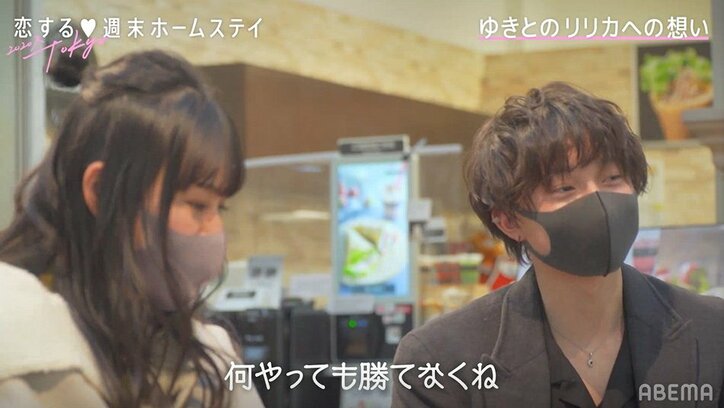 山﨑賢人似イケメン高校生・ゆきと「ここまで追いかけた人はいなかった」告白前日に猛アピール『恋ステ』#6