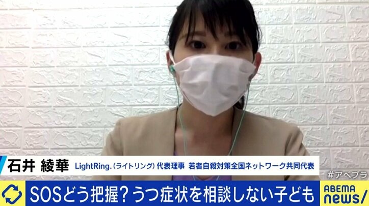 コロナ禍も背景に?うつ状態を相談できずにいる小中学生も…孤独・孤立を感じる若い世代に大人が向き合うための心構えとは
