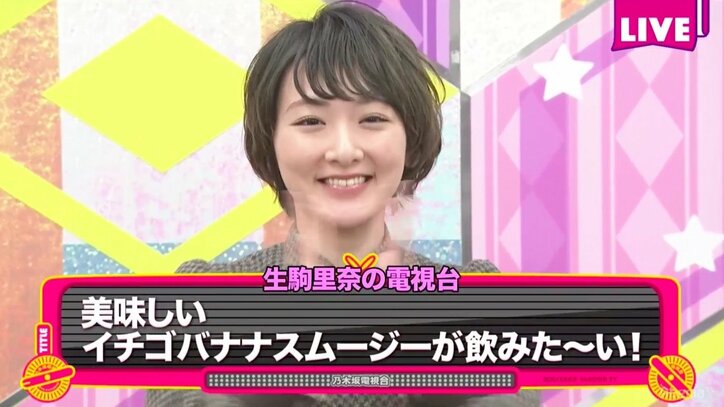 「色気がすごい」乃木坂46樋口日奈が大阪で食倒れ、星野みなみは「お嫁さんになった気分です」