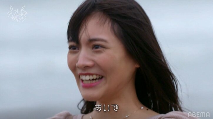 「おいで」オオカミくんじゃなかったKaito、ありさを優しく抱擁…スタジオ大興奮!『オオカミくん』最終回