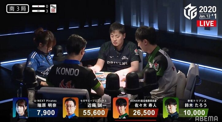 超乱打戦で点棒もぐちゃぐちゃに 両替に困る美女雀士に「かわいい!」の声/麻雀・Mリーグ