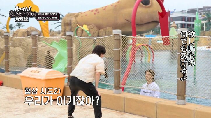 Stray Kidsフィリックスが半泣き状態？！メンバーに騙されて「信じられない」プチバトル勃発？