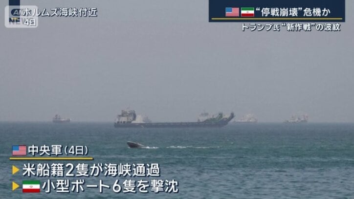 アメリカ中央軍の発表