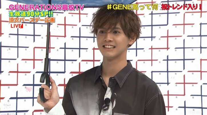 『GENE高』生放送中に片寄涼太のバースデー企画！メンバーからのプレゼントに王子・涼太の反応は？