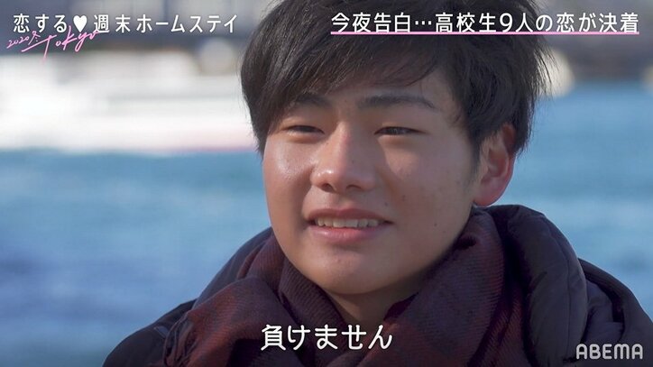 高校生9人の恋が間もなく完結！『恋ステ』メンバーが告白直前の心境を告白