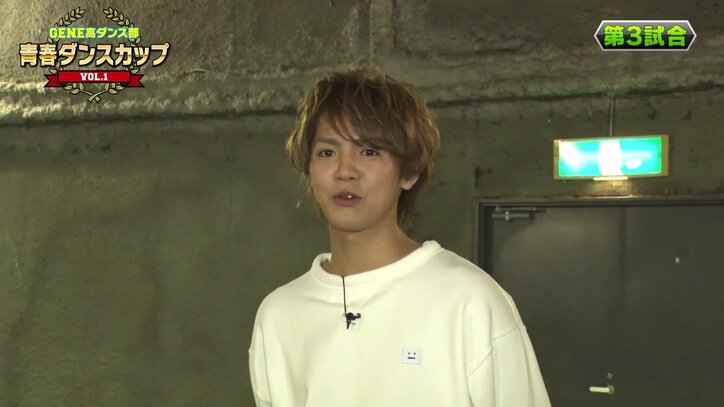 メンディーや亜嵐が着ているブランドは？　GENERATIONSメンバーをファッションチェック！