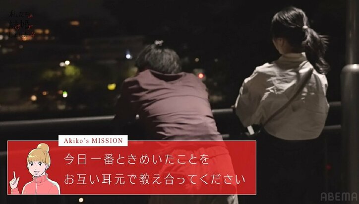 ノンノモデル妻・紺野彩夏、夫の元仮面ライダー俳優・瀬戸利樹に耳元で囁き告白「ときめきました」『私たち結婚しました4』第3話