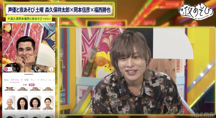 [Photos/Images] Showtaro Morikubo, Nobuhiko Okamoto, and Masaya Fukunishi Go Long-Haired!? Bearded Okamoto Dubbed a “Marriage Swindler”? 7th