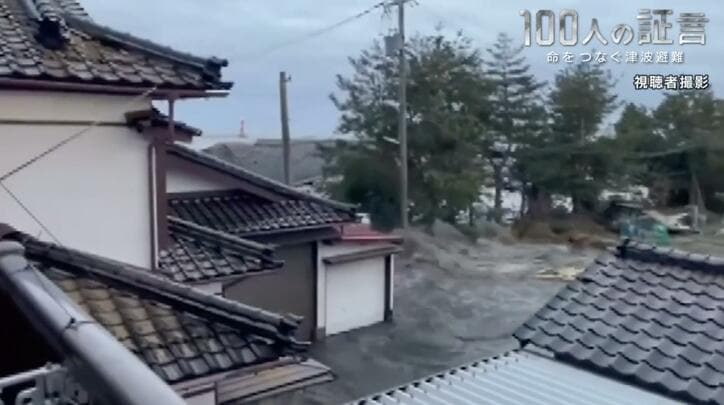 【写真・画像】「あの言葉がなかったら死んでいた」東日本大震災から13年…住民100人の証言、生死を分けた“避難行動”　9枚目