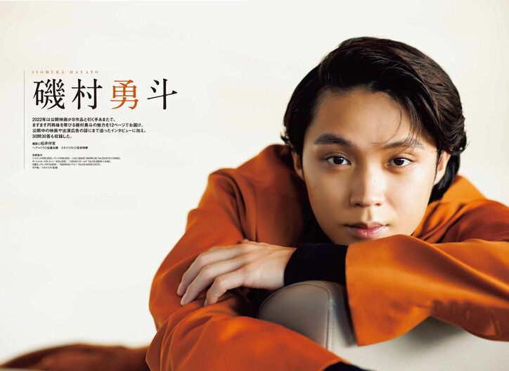 川村壱馬と夕暮れの逃避行、藤原樹＆長谷川慎の1枚も「CM NOW BOYS VOL.13」独占写真入手