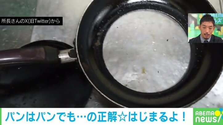 流石に想定外だわ…「フライパンが壊れた」と母の声→「そうはならんやろ…」な“衝撃的な状態”に「長年大事に使った証拠かな?」と話題