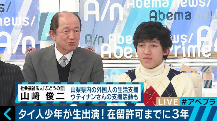 「自由に東京に来ることもできなかった」在留許可を求め3年闘ったタイ人高校生