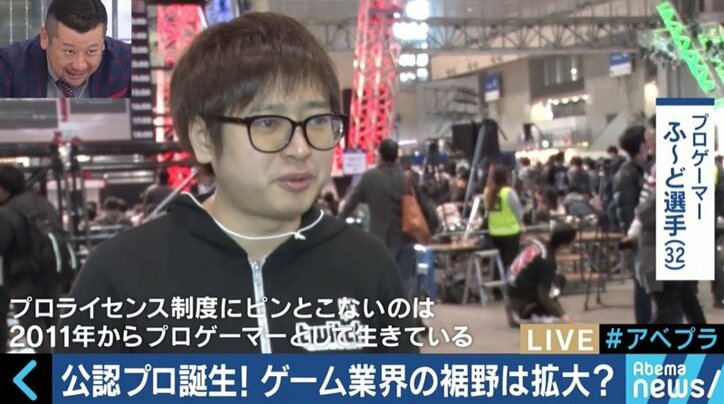 高額賞金も！プロライセンス導入でeスポーツ業界の未来は？