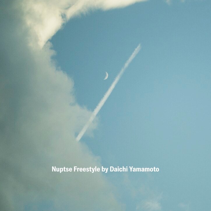 Daichi YamamotoがTHE NORTH FACEの名品「Nuptse Jacket」の30周年を記念した楽曲「Nuptse Freestyle by Daichi Yamamoto」を発表
