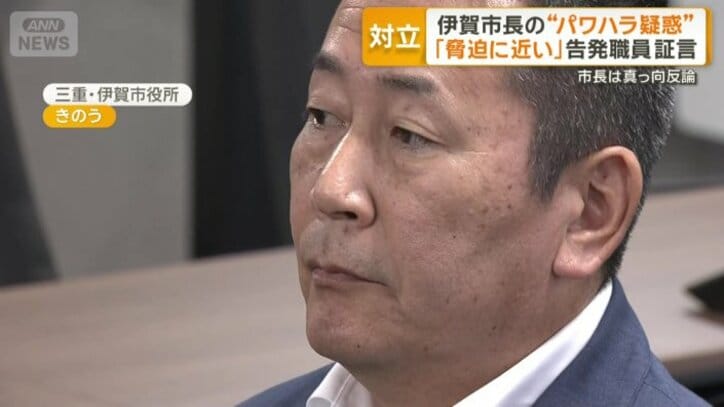 被害を訴える職員