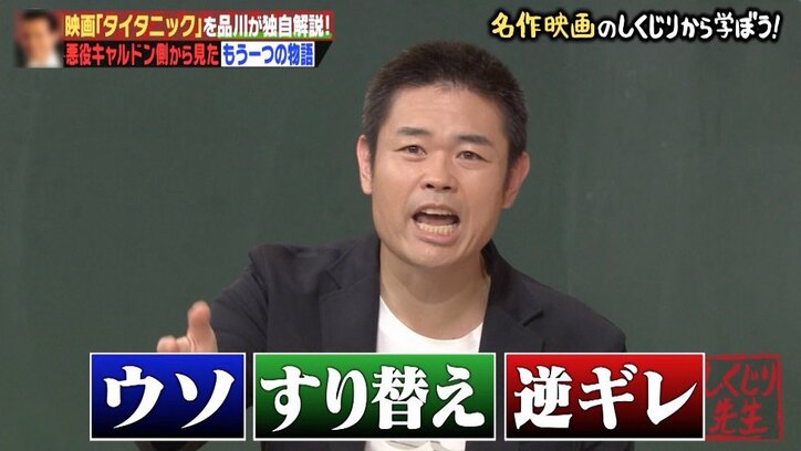 藤本美貴、夫の相方と“朝帰り”議論！　女心を代弁も…品川祐「話をすり替えてる」