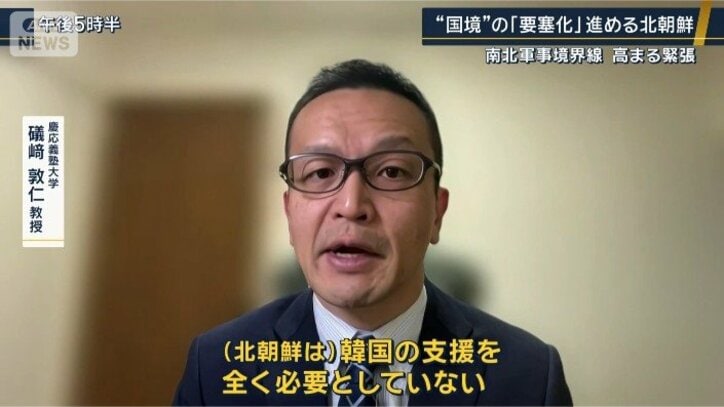 礒崎敦仁教授(※崎=たつさき)