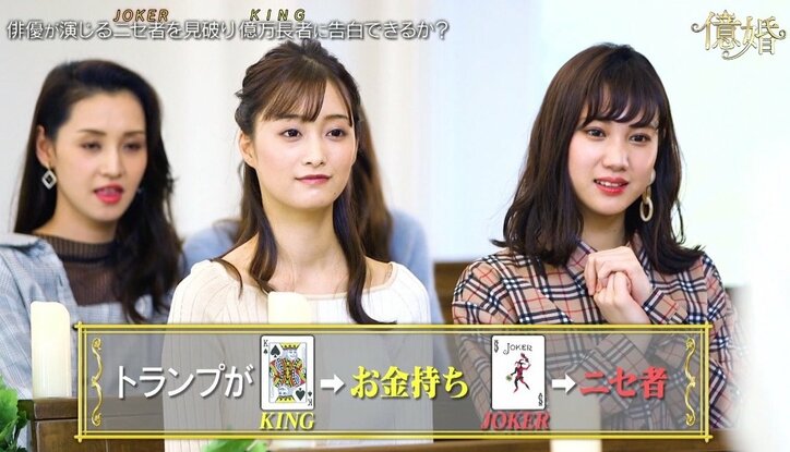 年収6億円の男は“ZARA”を着る？！　渡辺直美、最速で“お金持ち”を見抜いた元キャスター美女を絶賛