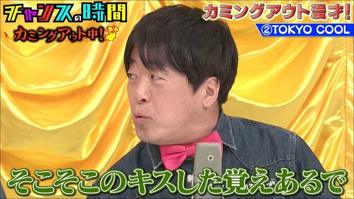 「この放送の時にはもう離婚してますよ」おじさん芸人が漫才中に相方の浮気を暴露！ 涙ながらに修羅場を説明する事態に
