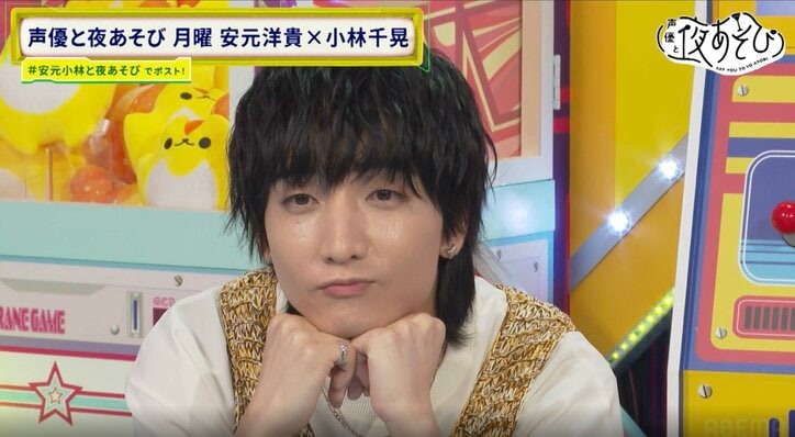 【写真・画像】『小市民シリーズ』より声優・梅田修一朗が登場！小林千晃の悩みに“カウンセラー梅田”が神回答披露！？　2枚目