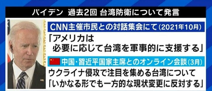 日米同盟、QUAD、AUKUS…アジア太平洋で重層化する枠組み「日本は継続性や安心感を提供するポジションに」