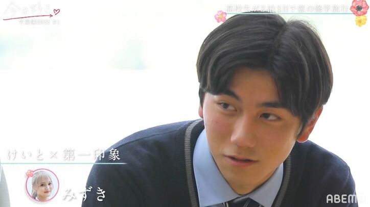 男子人気No.1は?第一印象で早くも恋のバトルが勃発『今日好き』卒業編2022第1話