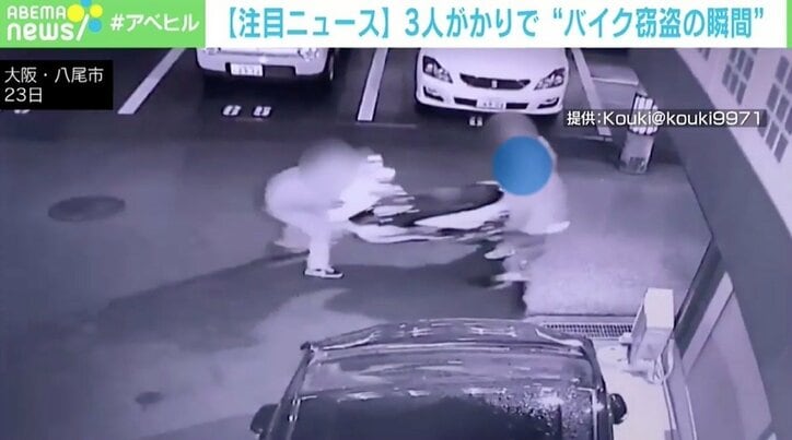 「これがまさか自分のバイクかと…」 3人組が窃盗、高価部品抜き取られバラバラに
