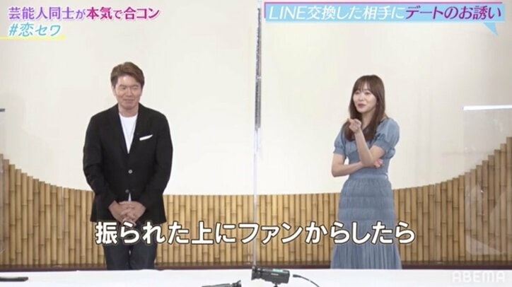 ボイメン・田村侑久、合コンで“不慣れ感”ですぎ！？まさかの失恋