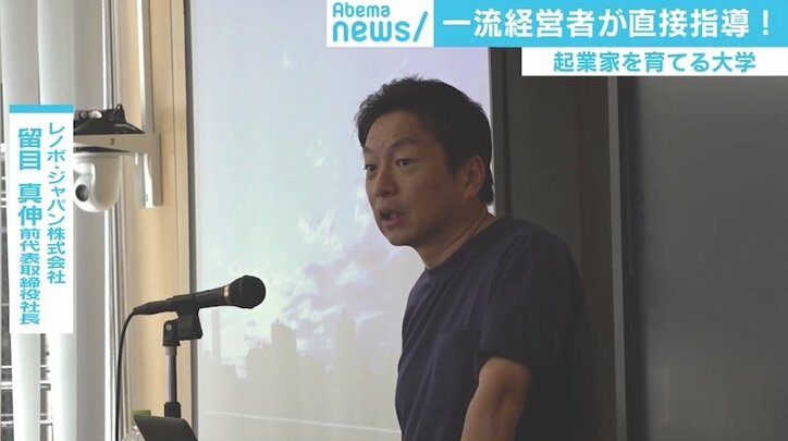 世界で“勝てる”日本企業は現れるのか? ハフポスト日本版編集長「“組み合わせ”がひとつの勝ちパターン」