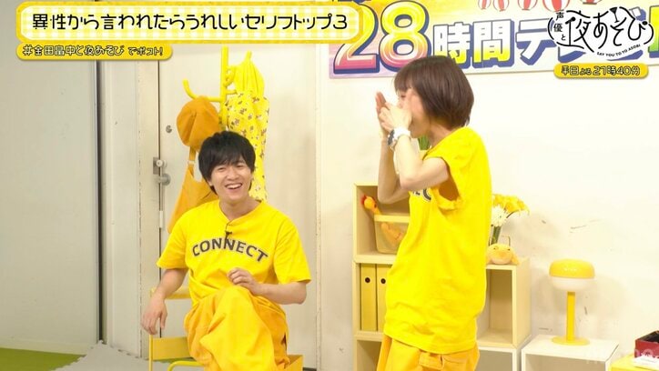 【写真・画像】畠中祐の「異性から言われたらうれしいセリフトップ3」に金田朋子バッサリ「みんな失笑だよ」　3枚目