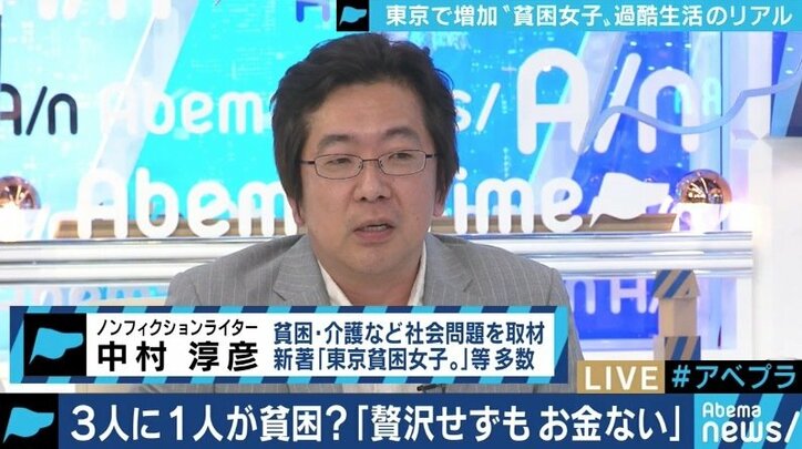 「コーヒー代500円ももったいない」貧困から抜けだせず”夜の仕事”を選ぶ女性たち 背景に”奨学金地獄”も