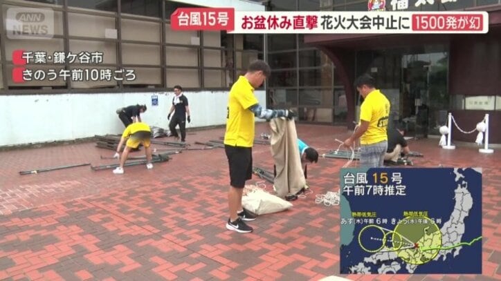 花火会場では片付けが進む