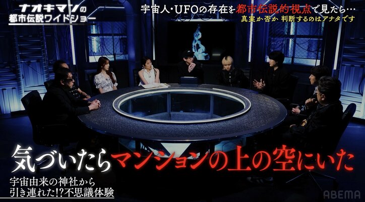 【写真・画像】「気付いたらマンションの上の空にいた」『今際の国のアリス』出演俳優、自宅での不思議体験を告白　2枚目