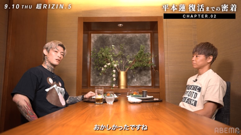 「どんどん過激に…おかしかった」平本蓮、武尊との対談で明かした自らの“悪童像”への葛藤と新たな決意「これからは人間味を見せていきたい」