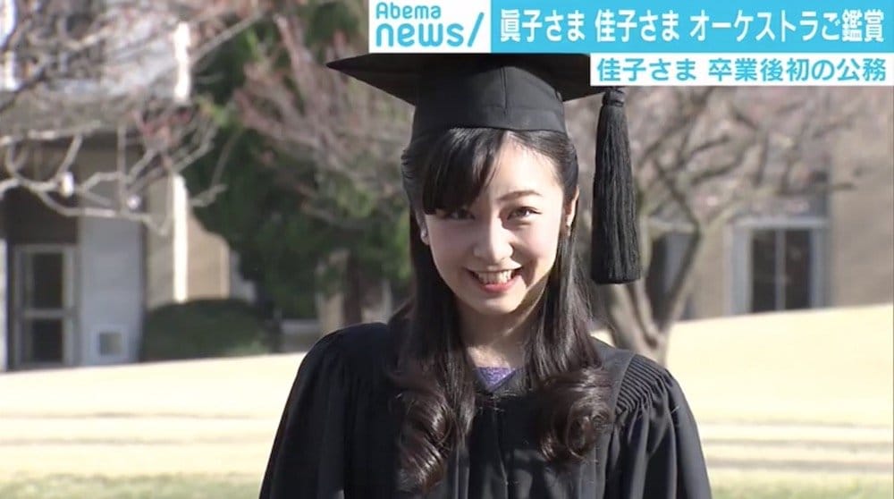 佳子さまがマスコミに“踏み込んだ”お気持ち、卒論でも扱われた受け手の“読解力” | 国内 | ABEMA TIMES | アベマタイムズ