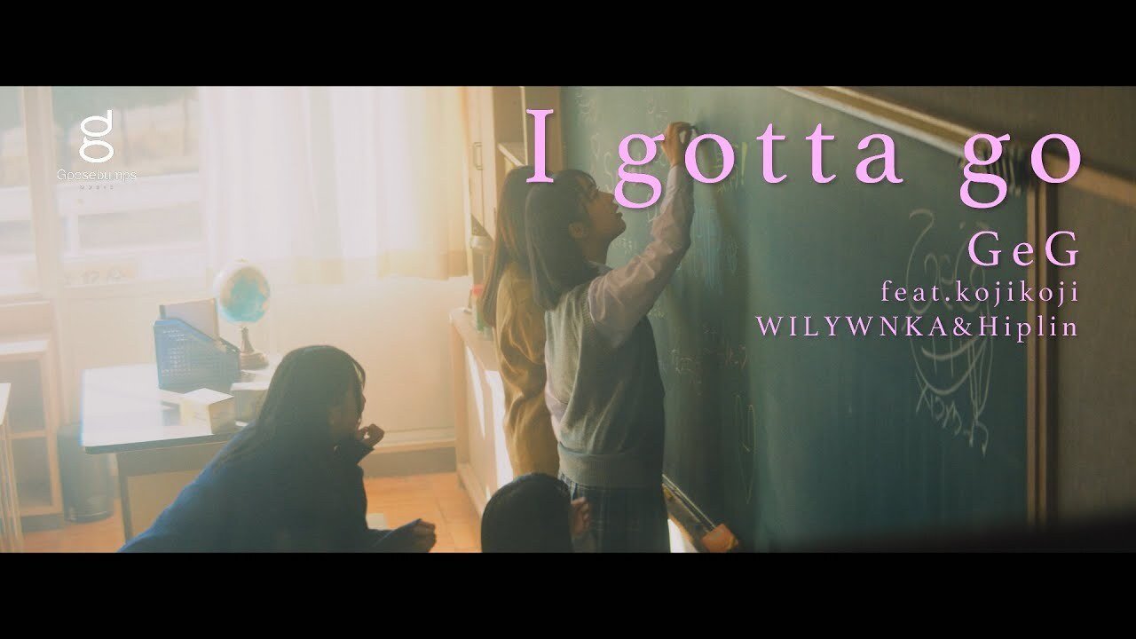 GeG(変態紳士クラブ)による春の名曲「I Gotta Go」 MVが5月10日から非