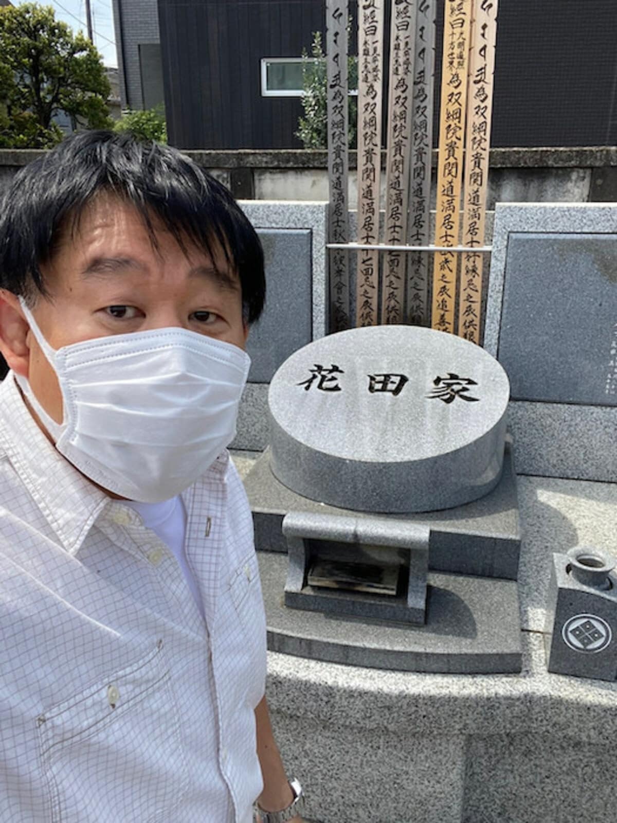 貴 ノ 花 利彰