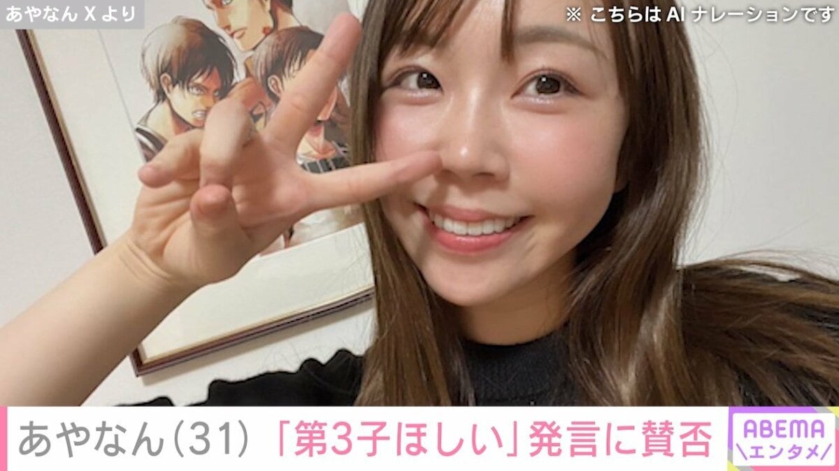 ♡あやなんさま専用♡ img_ad3a07acf830b3f04b7a1607a6