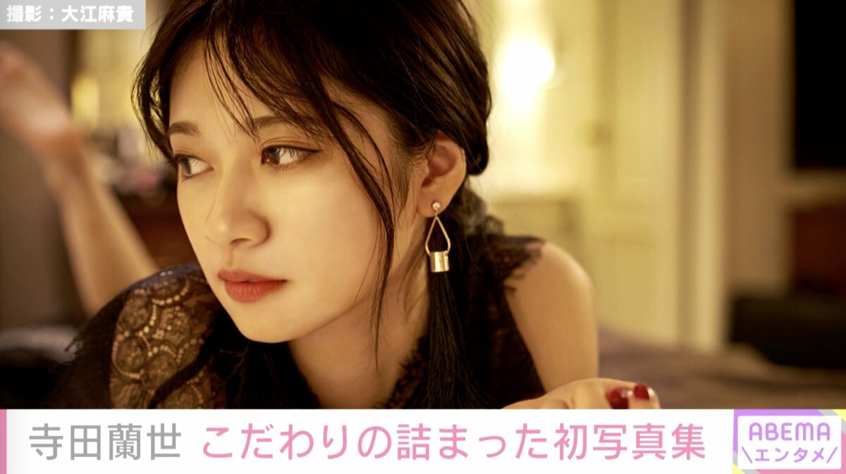 乃木坂寺田蘭世水着 なぜ、忘れられないんだろう? 乃木坂46寺田蘭世1st写真集/大江麻貴/寺田蘭世 : bk-4420310936 : bookfan - 通販 -  Yahoo!ショッピング