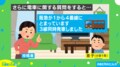 算数の問題だったはずが…息子の真面目すぎる“質問”に母親が反省「勉強してから出直します」