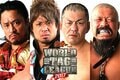 イッテンヨンの前哨戦にも注目　新日本プロレス「ワールドタッグリーグ」開幕！