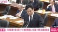 ハンター資格持つ議員「安いクマスプレーはシューって消臭剤みたい」「すごく不安」国会でルールと規制求める