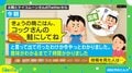 「晩ごはんコックさんの鮭にしてね」9歳息子のオーダーに母困惑… 7時間後に解明した謎にネット民ほっこり