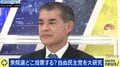 自民党・柴山昌彦氏「高市氏は今、日本における最大のキラーコンテンツ」「リーダーシップと決断の早さが、漠然と国民の期待に表れている」