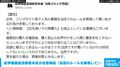 紀伊國屋書店新宿本店が“ルール無視”に注意喚起 「人気の書籍を買いあさる行為が多発」